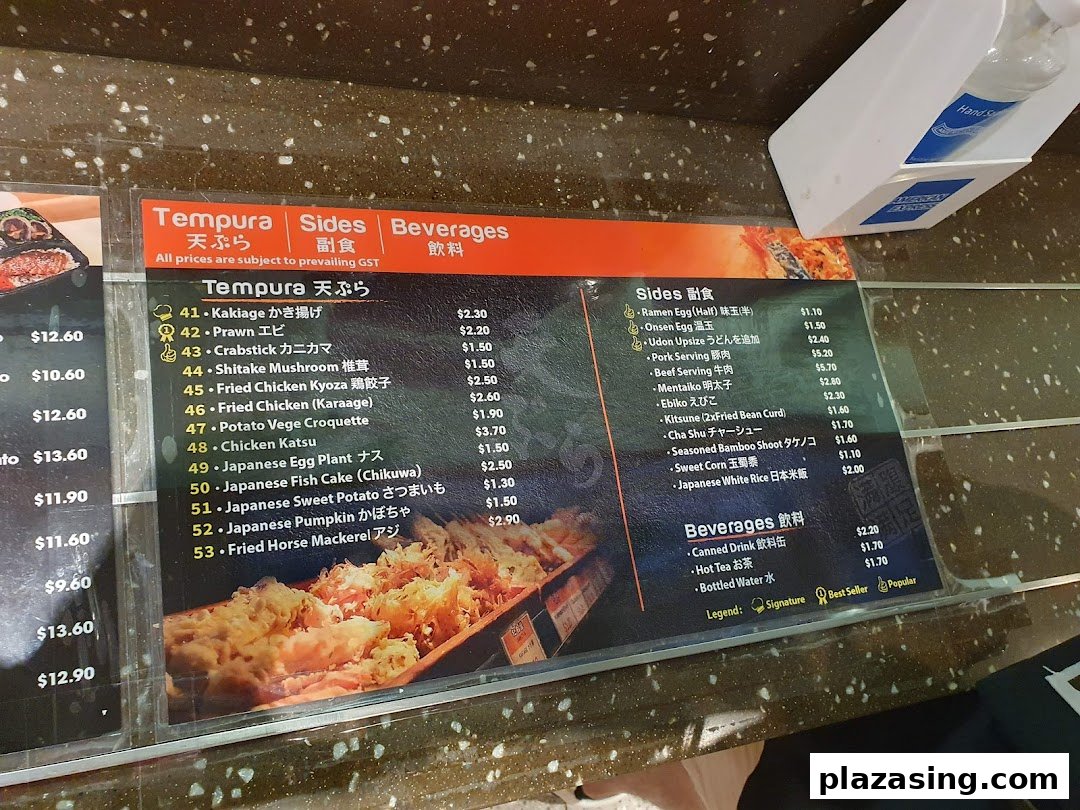 Tamoya Udon  Tempura Plaza Singapura image 37