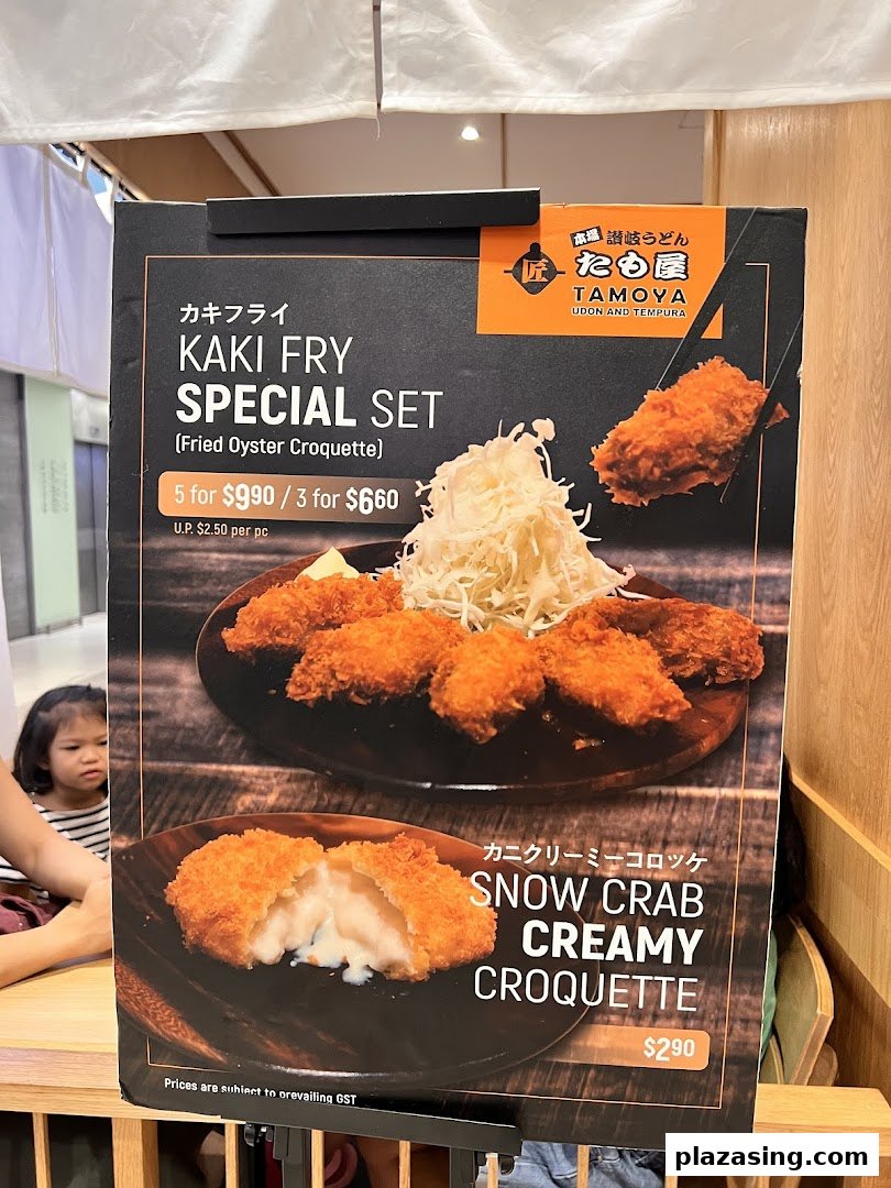 A promotional menu board from Tamoya Udon and Tempura featuring Kaki Fry and Snow Crab Croquettes.