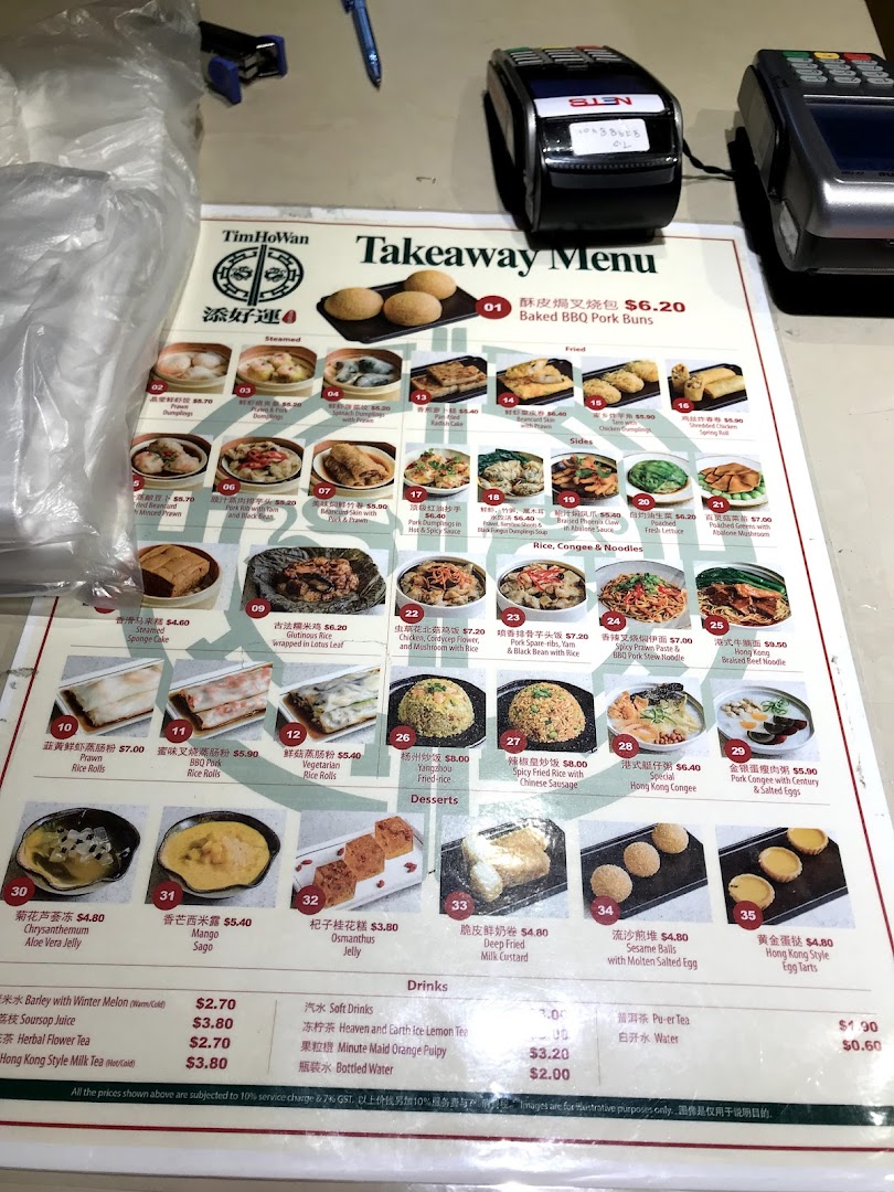 A comprehensive takeaway menu from Tim Ho Wan, featuring various dim sum, rice, noodles, desserts, and drinks.