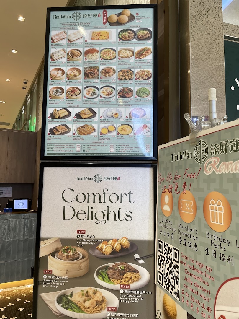 Tim Ho Wan image 69