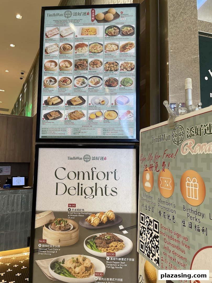 Tim Ho Wan image 69