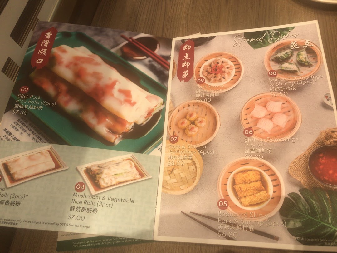 A close-up view of Tim Ho Wan's dim sum menu featuring various steamed dishes and rice rolls.