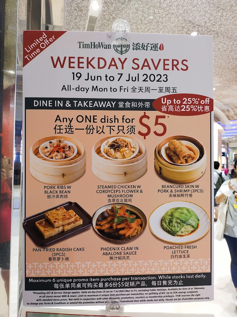 A promotional poster for Tim Ho Wan's 'Weekday Savers' offering select dim sum dishes for $5.