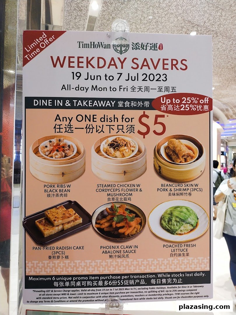 A promotional poster for Tim Ho Wan's 'Weekday Savers' offering select dim sum dishes for $5.