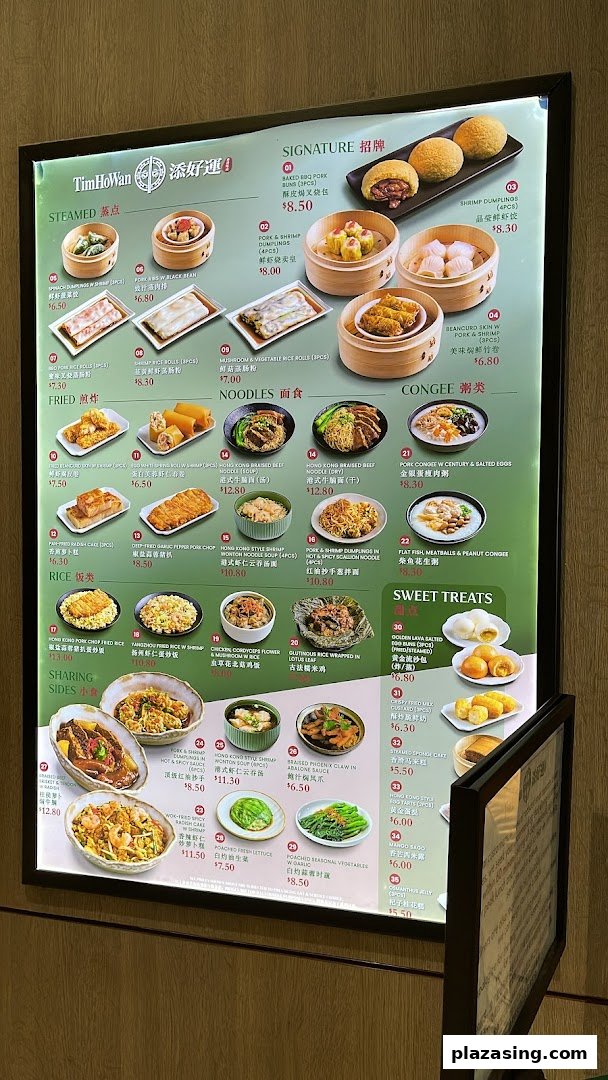 A brightly lit menu board for Tim Ho Wan, showcasing a variety of dim sum and Cantonese dishes.