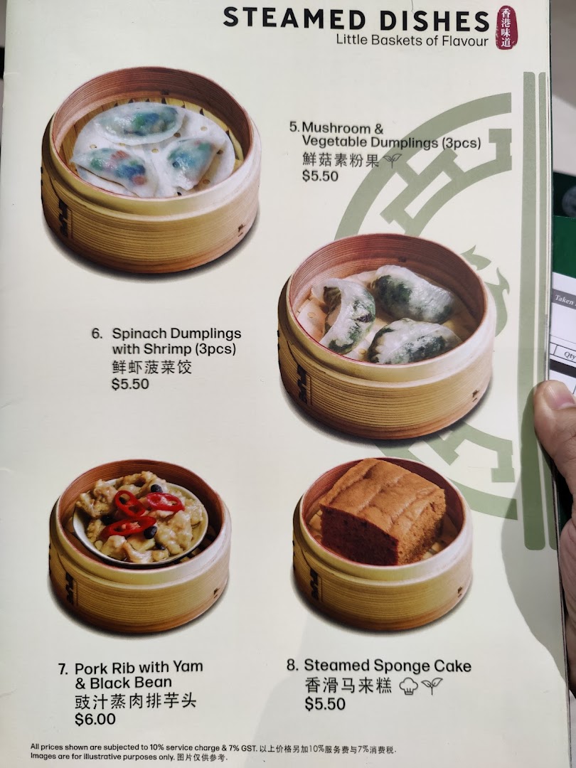 A menu page from Tim Ho Wan featuring various steamed dim sum dishes and a dessert.
