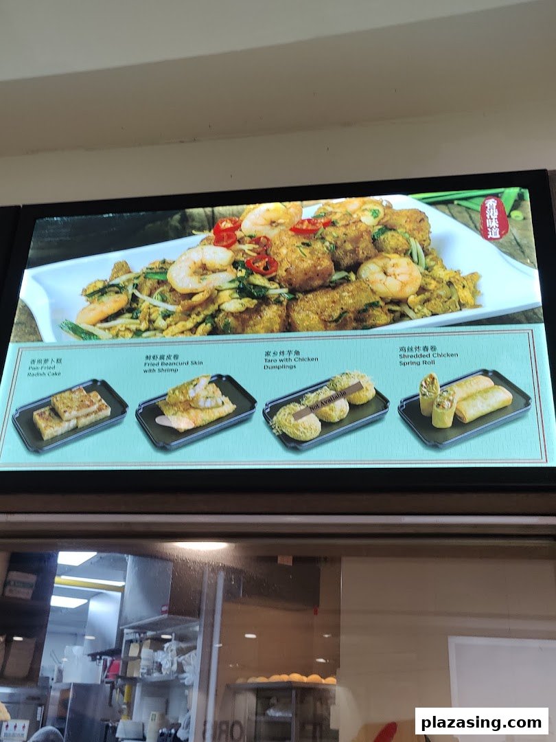 Digital menu board showcasing Tim Ho Wan's delicious dim sum and a signature stir-fried dish.