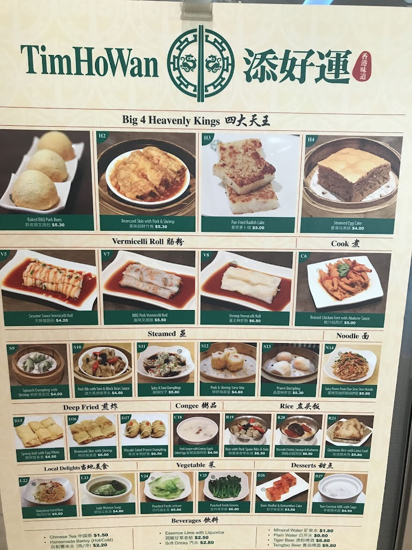 A detailed menu from Tim Ho Wan, showcasing various dim sum dishes and beverages with prices.
