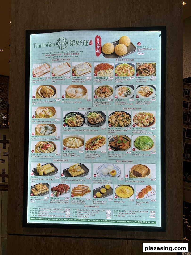 A brightly lit digital menu board showcasing Tim Ho Wan's extensive dim sum, noodle, rice, and beverage offerings.
