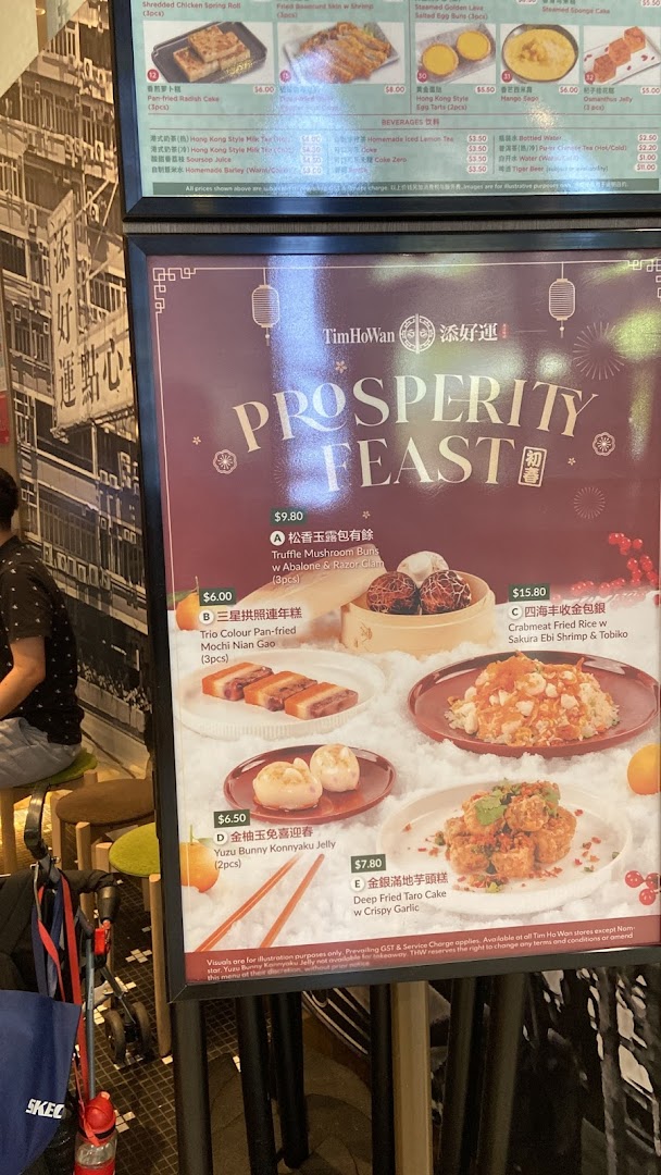 Tim Ho Wan's 'Prosperity Feast' promotional menu board with various dim sum and beverages.