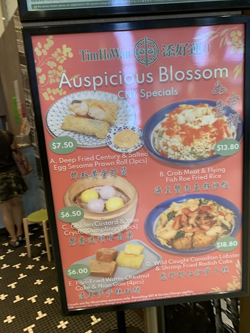 A menu board displaying Tim Ho Wan's 'Auspicious Blossom' CNY Specials with various dim sum and rice dishes.