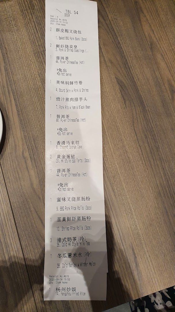 A detailed order receipt from Tim Ho Wan, listing various dim sum dishes and beverages.