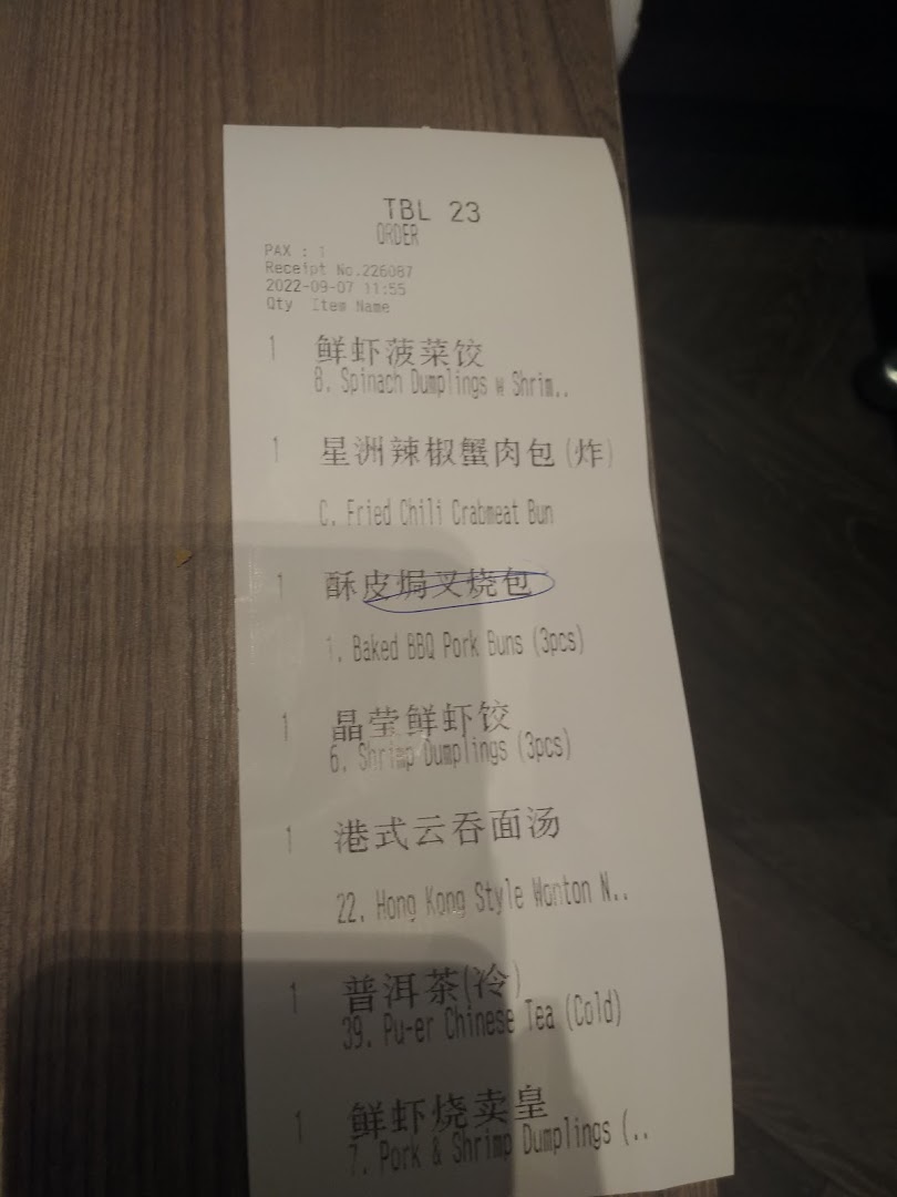 A close-up of a Tim Ho Wan order receipt showing various dim sum and beverage items.