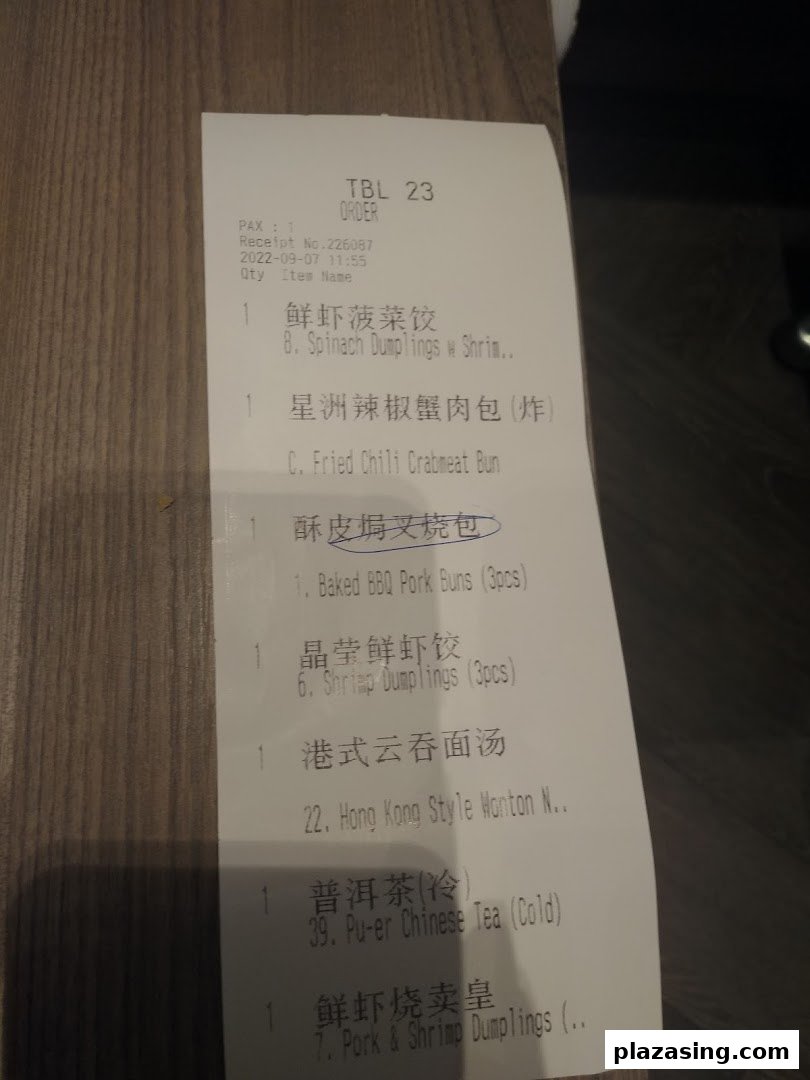 A close-up of a Tim Ho Wan order receipt showing various dim sum and beverage items.