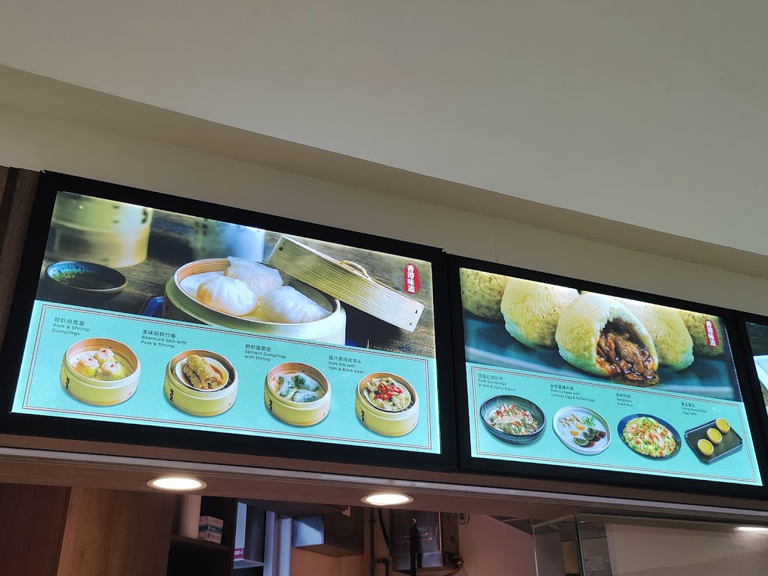 Tim Ho Wan image 73