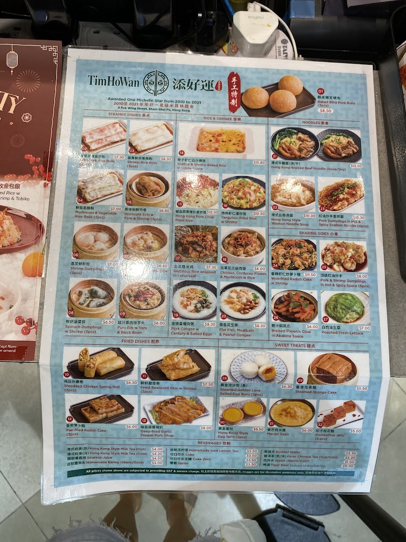 A detailed menu from Tim Ho Wan, featuring various dim sum, rice, noodles, and beverages.