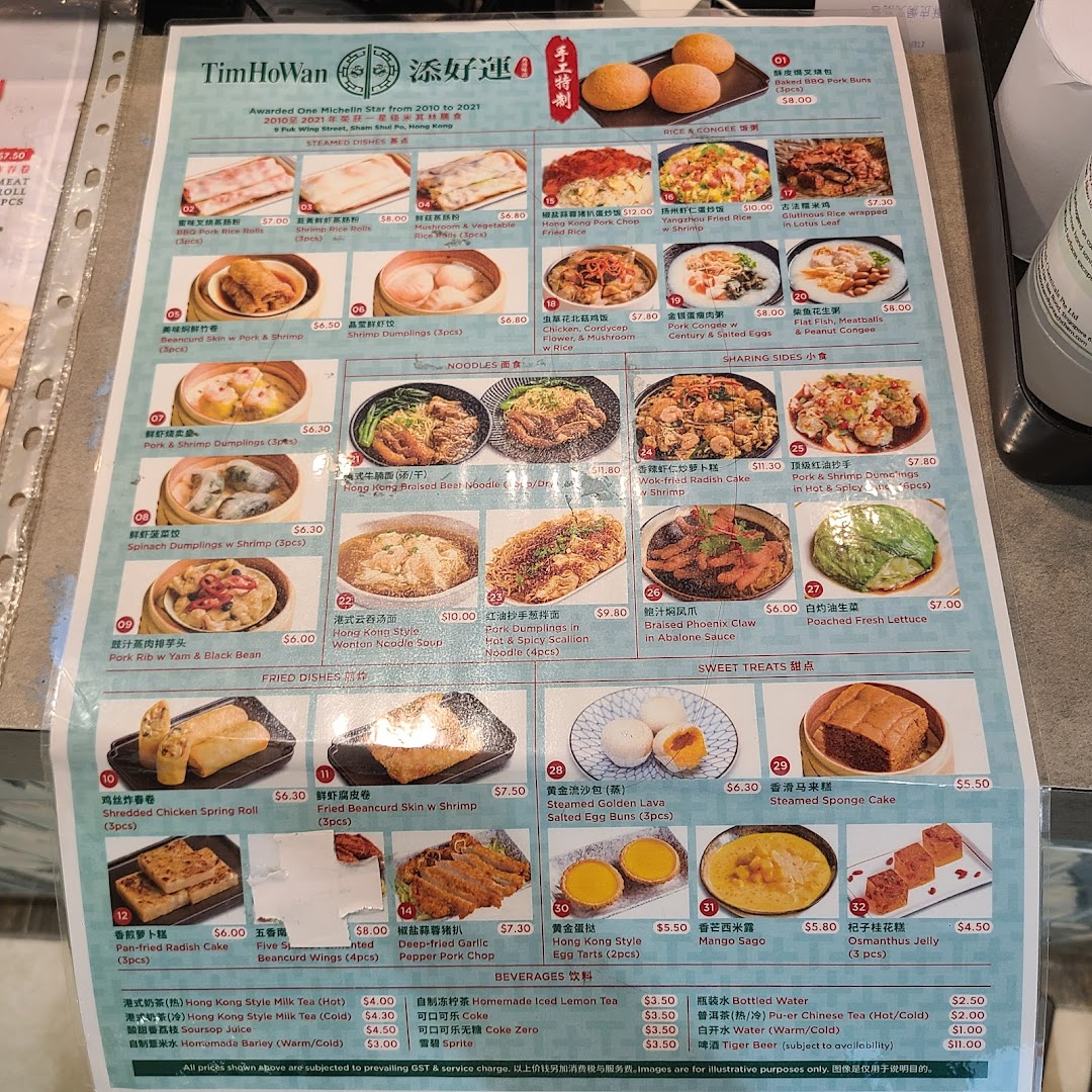 A detailed menu from Tim Ho Wan, featuring various dim sum, rice, noodles, and beverages.