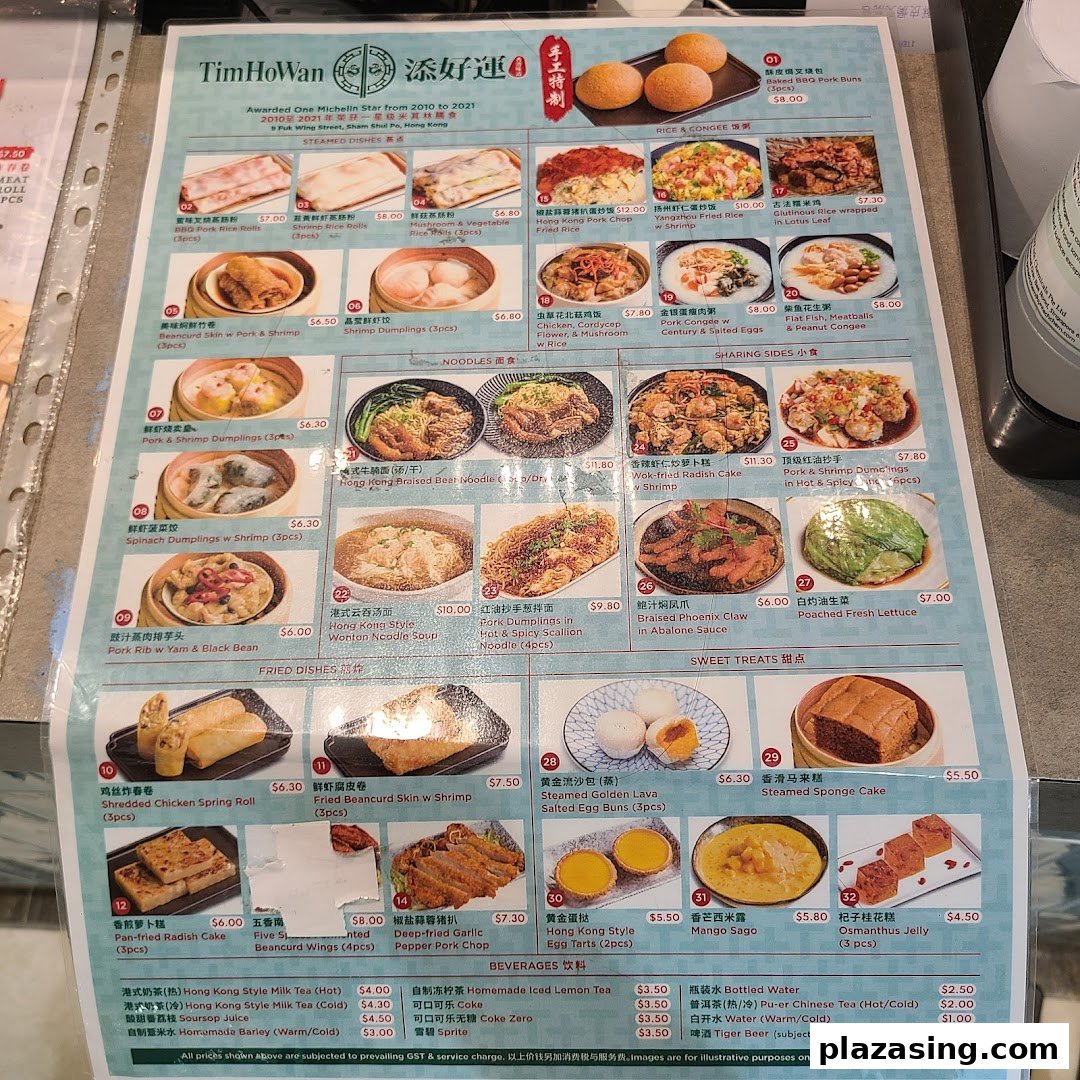 A detailed menu from Tim Ho Wan, featuring various dim sum, rice, noodles, and beverages.