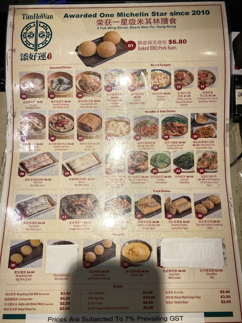 A detailed menu from Tim Ho Wan, featuring dim sum, rice, noodles, desserts, and drinks with prices.