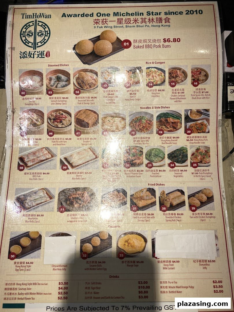 A detailed menu from Tim Ho Wan, featuring dim sum, rice, noodles, desserts, and drinks with prices.