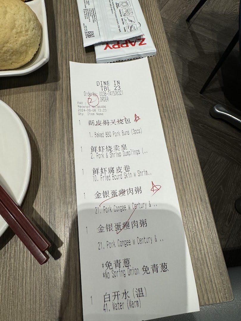 Tim Ho Wan image 80