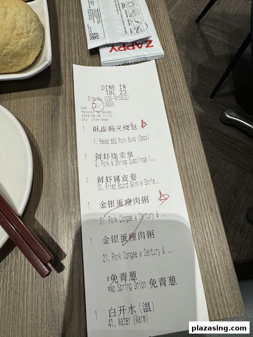 Tim Ho Wan image 80