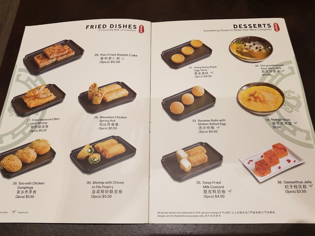 A menu page from Tim Ho Wan featuring a selection of fried dishes and desserts with prices.