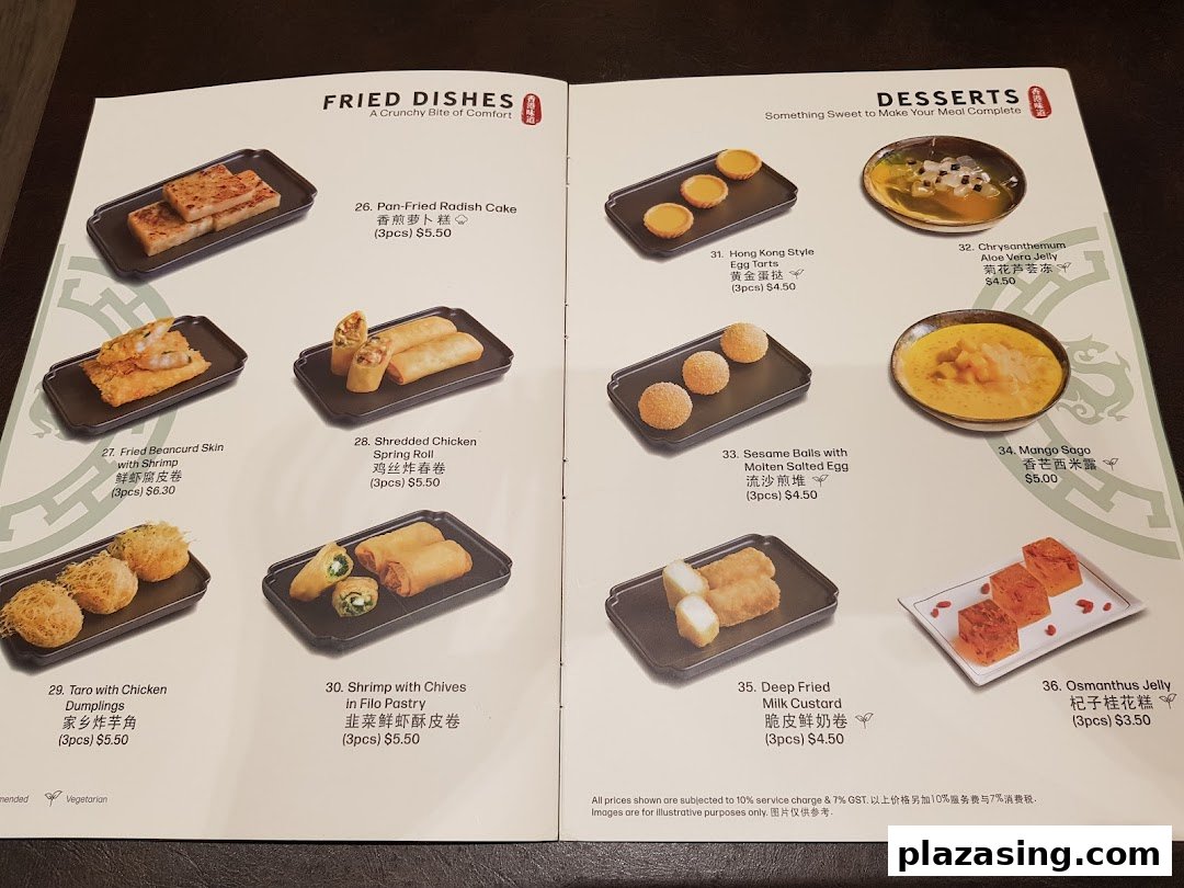 A menu page from Tim Ho Wan featuring a selection of fried dishes and desserts with prices.