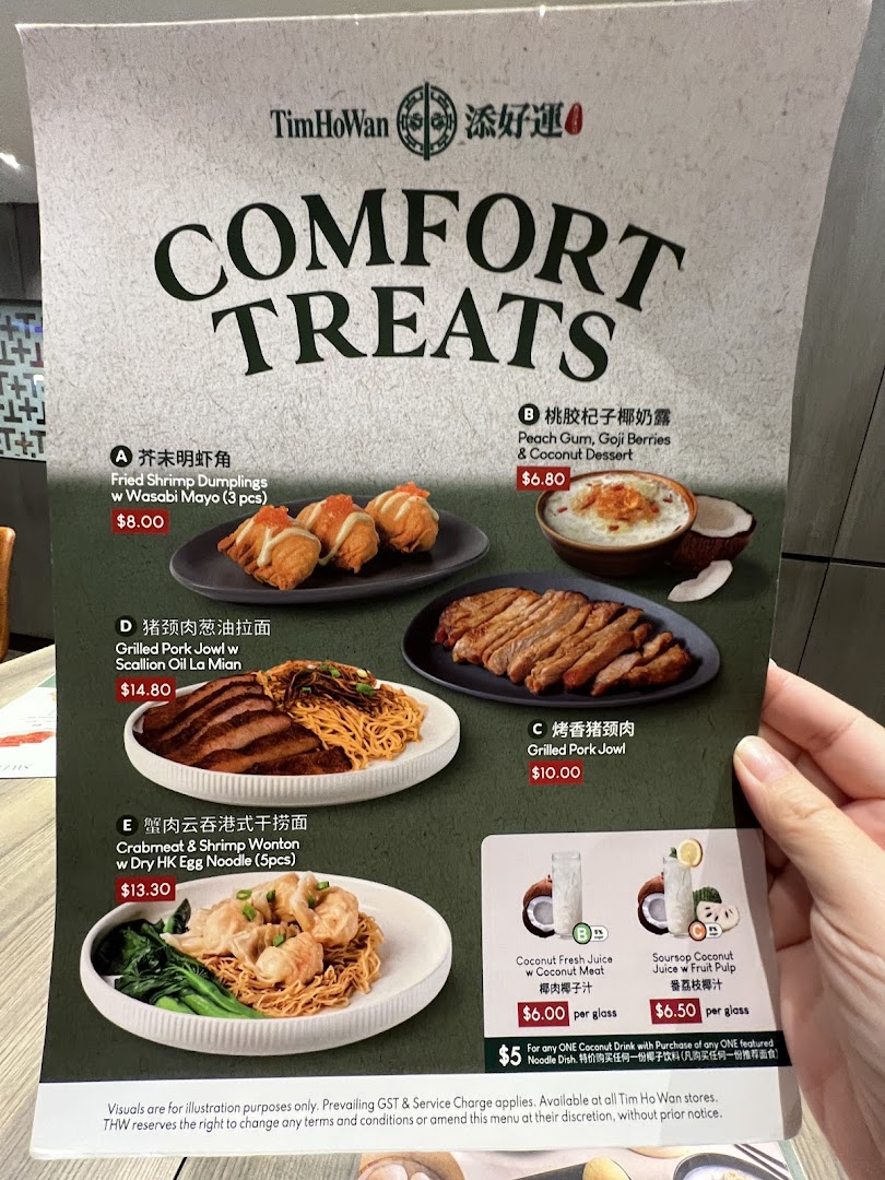 A close-up of Tim Ho Wan's 'Comfort Treats' menu featuring dim sum, noodles, and desserts.