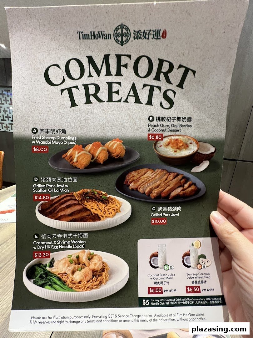 A close-up of Tim Ho Wan's 'Comfort Treats' menu featuring dim sum, noodles, and desserts.