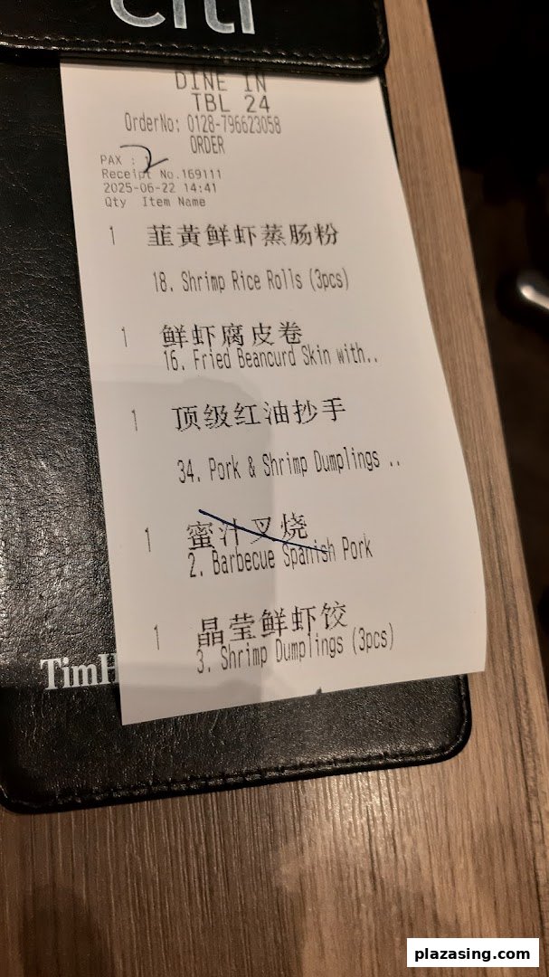 A close-up of a Tim Ho Wan order slip showing various dim sum items and order details.