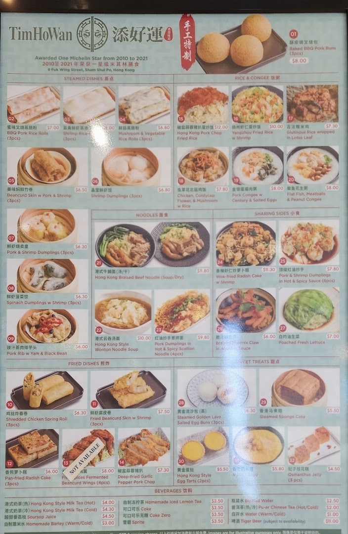A comprehensive menu from Tim Ho Wan, featuring a variety of dim sum, noodles, rice dishes, and beverages.