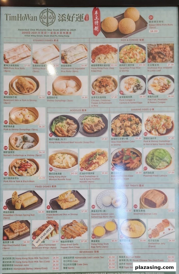 A comprehensive menu from Tim Ho Wan, featuring a variety of dim sum, noodles, rice dishes, and beverages.