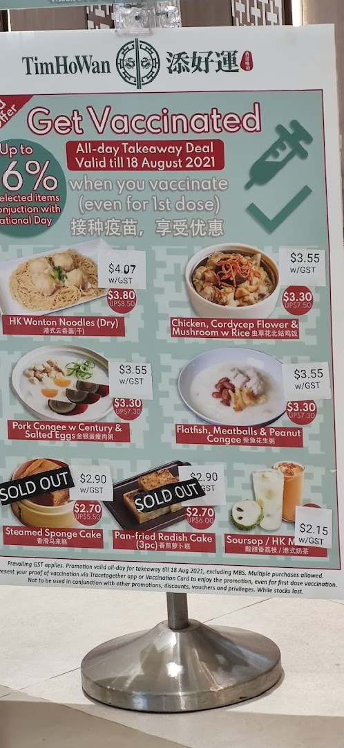 A promotional menu board from Tim Ho Wan featuring takeaway deals for vaccinated customers.
