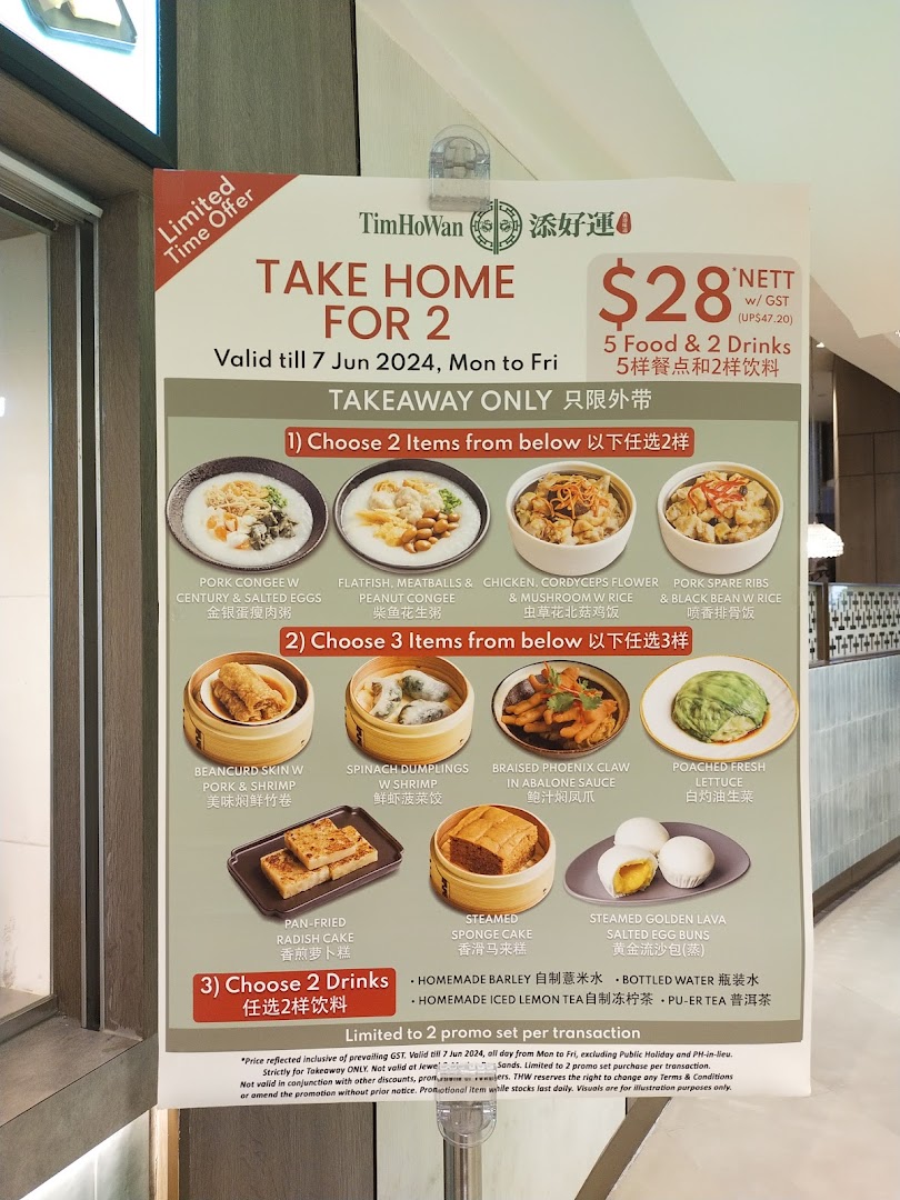 A promotional poster for Tim Ho Wan's 'Take Home For 2' dim sum and congee takeaway offer.