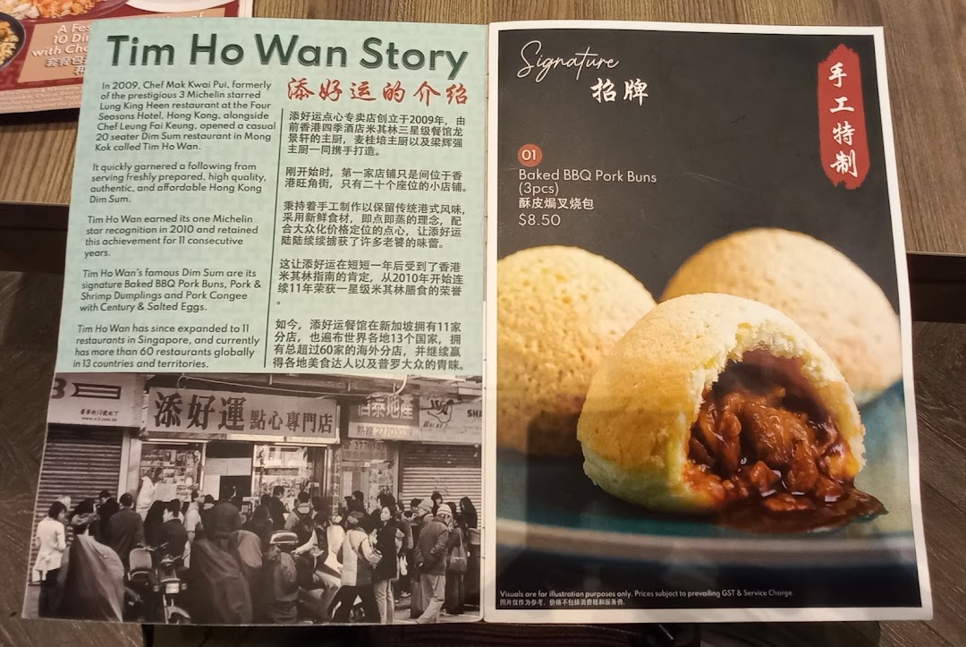 A Tim Ho Wan menu page featuring the restaurant's story and signature Baked BBQ Pork Buns.