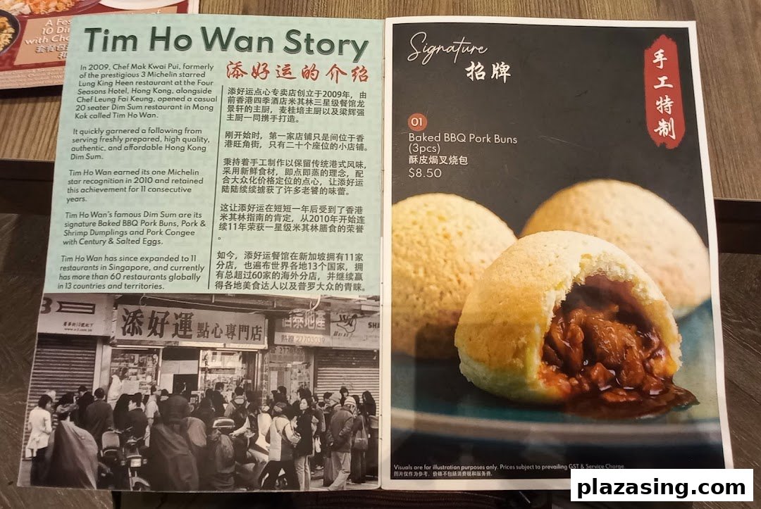 A Tim Ho Wan menu page featuring the restaurant's story and signature Baked BBQ Pork Buns.