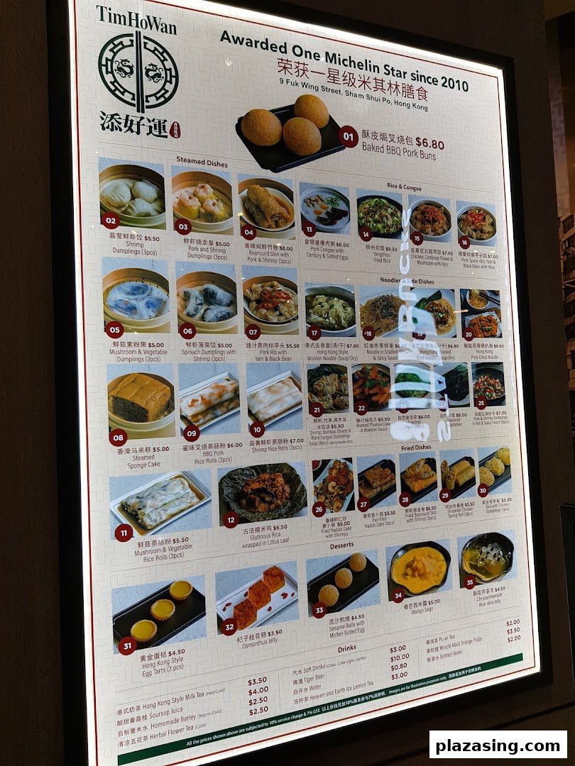 A brightly lit display board showcasing Tim Ho Wan's comprehensive dim sum menu with images and prices.