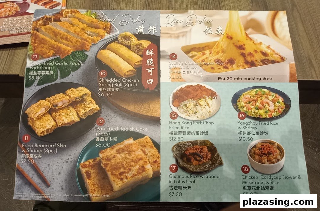 A detailed menu page from Tim Ho Wan showcasing various fried and rice dishes with prices.
