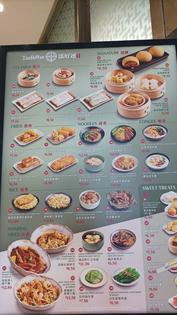 A detailed menu board from Tim Ho Wan, showcasing various dim sum, noodles, rice, and desserts.