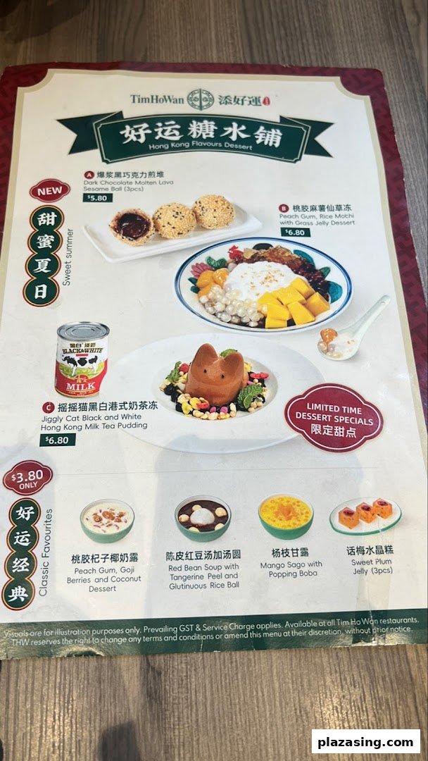 Tim Ho Wan's dessert menu showcasing Hong Kong-style sweets and limited-time specials.