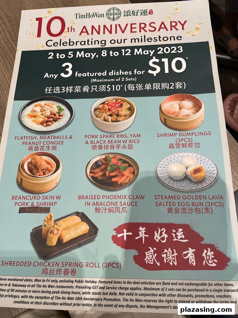 A promotional menu from Tim Ho Wan showcasing their 10th Anniversary special offer on featured dim sum dishes.