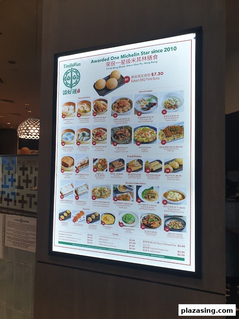 A brightly lit menu board for Tim Ho Wan, showcasing their Michelin-starred dim sum and other dishes.