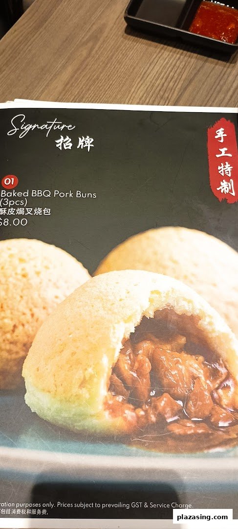 A menu page from Tim Ho Wan featuring their signature Baked BBQ Pork Buns.