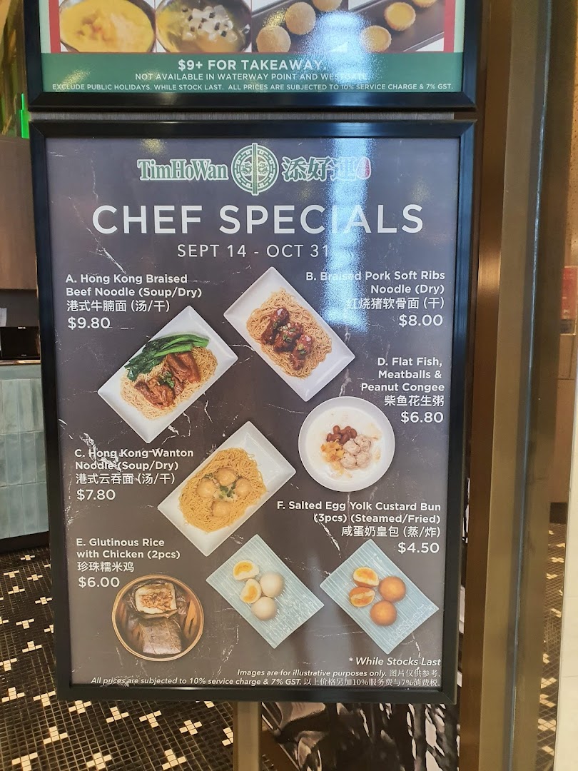 A display board showcasing Tim Ho Wan's Chef Specials menu with various Hong Kong dishes and prices.
