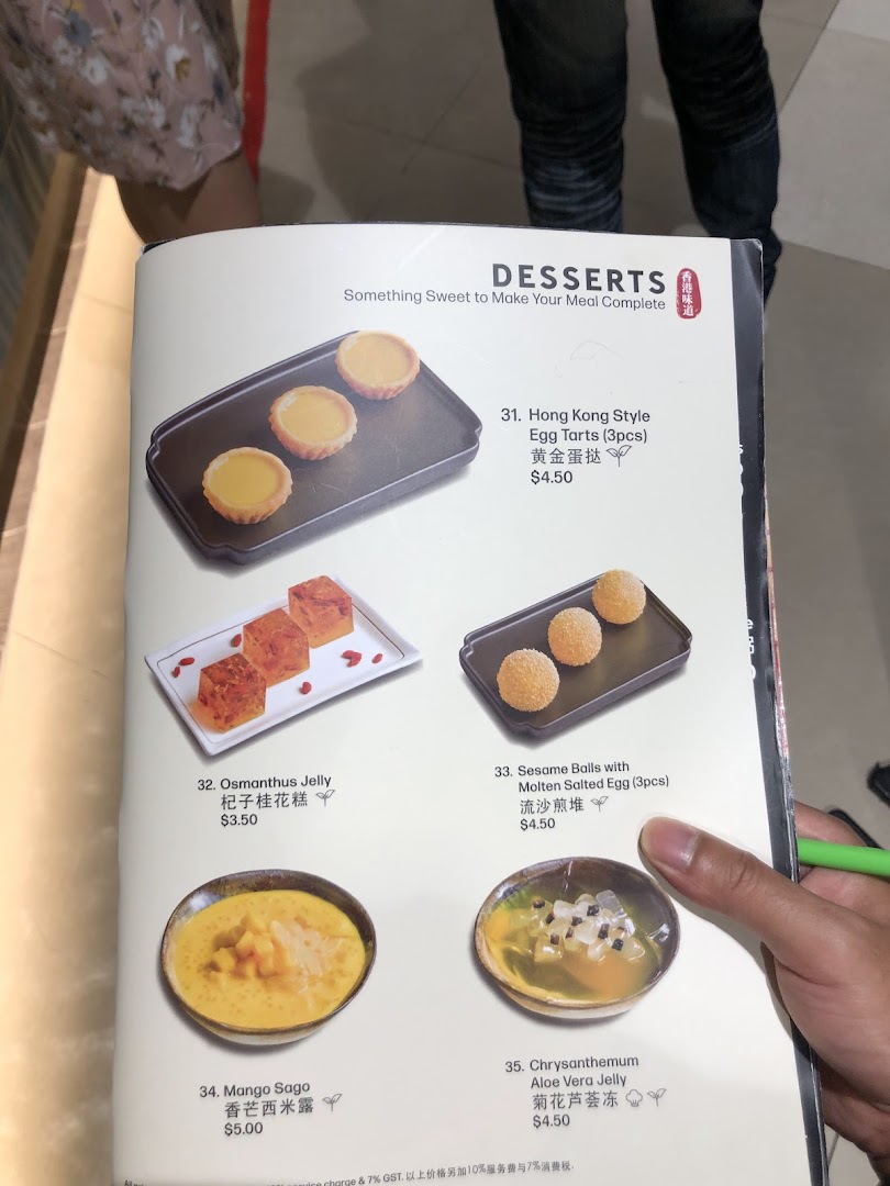 A menu page displaying Tim Ho Wan's delicious dessert offerings with images and prices.