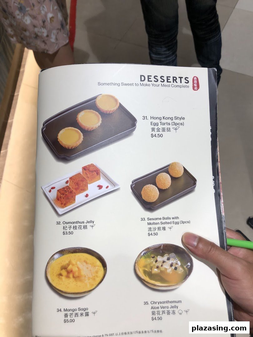 A menu page displaying Tim Ho Wan's delicious dessert offerings with images and prices.