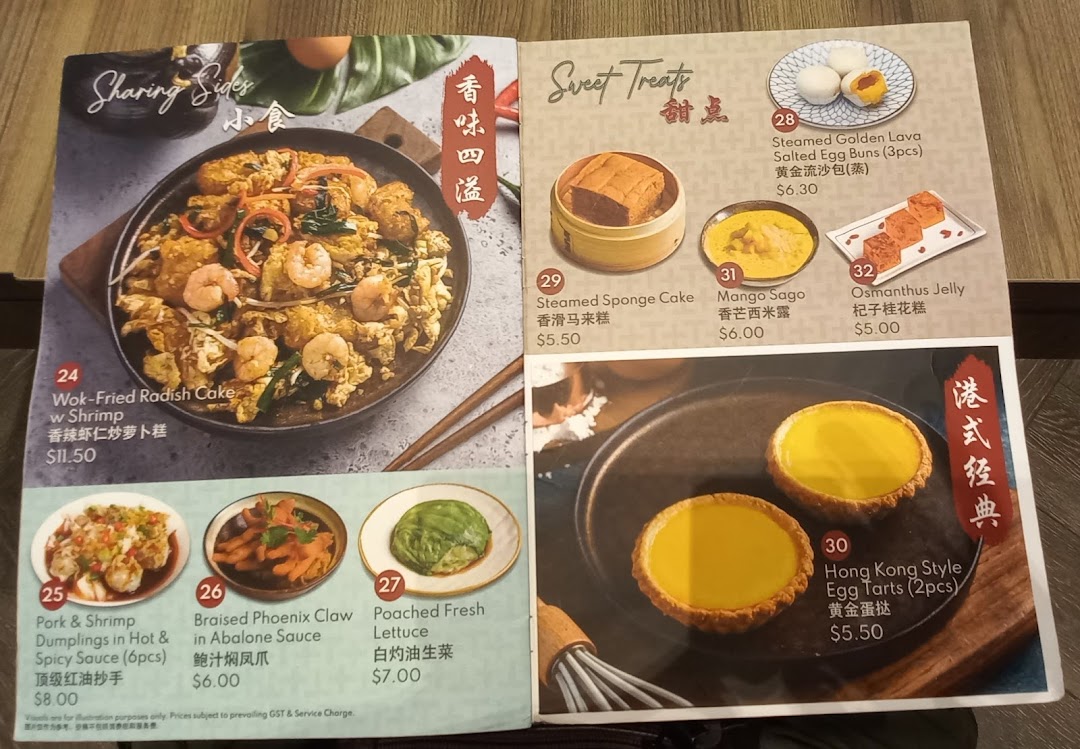A vibrant menu page from Tim Ho Wan showcasing a variety of dim sum and desserts.