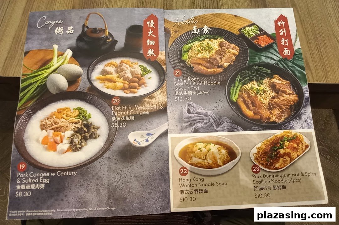 A two-page menu displaying congee and noodle dishes with prices and images.