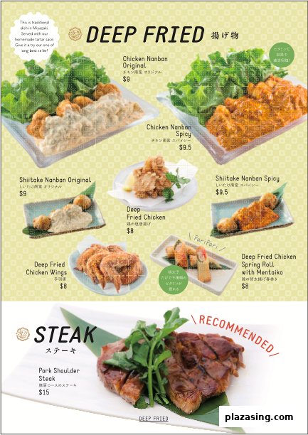 A menu showcasing various deep-fried Japanese dishes and a pork shoulder steak.